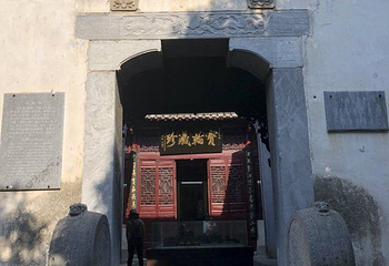襄阳米公祠第 53 张图片