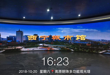 高原明珠第 40 张图片