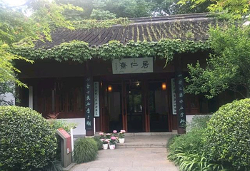 万松书院第 23 张图片