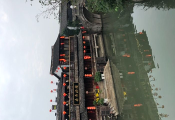 倪宅第 20 张图片