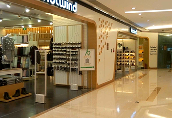 龙湖时代天街第 13 张图片
