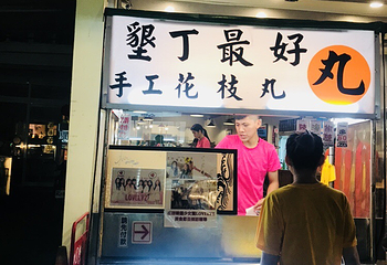 垦丁大街第 11 张图片