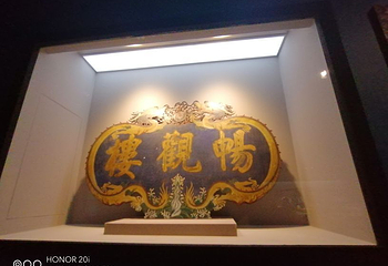 首都博物馆第 89 张图片