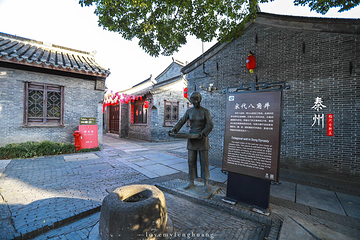 稻河古街第 15 张图片