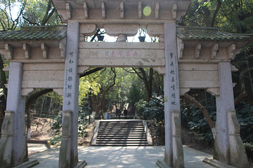 峙山公园第 14 张图片