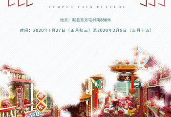 大乐寿寺第 6 张图片
