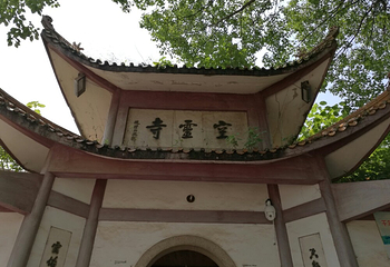 空灵岸第 3 张图片