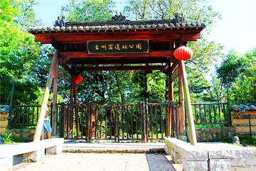 吉州窑景区第 32 张图片