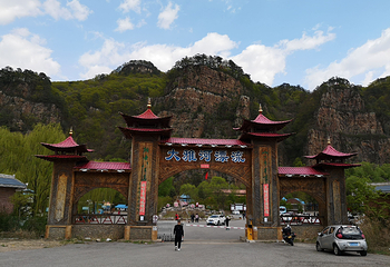 虎谷峡风景区第 30 张图片