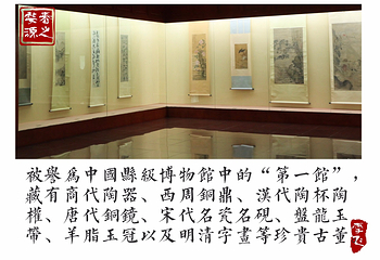 婺源县博物馆第 12 张图片