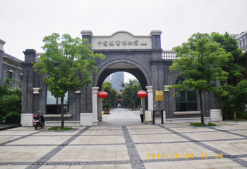 中国丝业博物馆第 21 张图片