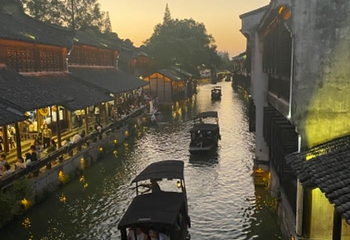 中国邮政(乌镇邮局)第 20 张图片