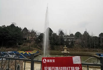 都江堰·玫瑰花溪谷第 13 张图片