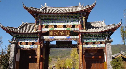 束河古镇第 111 张图片