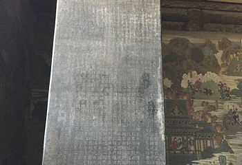 善化寺第 32 张图片