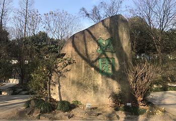 府山第 24 张图片