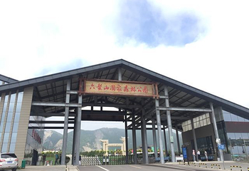 六盘山国家森林公园第 47 张图片