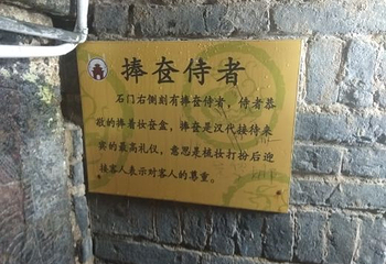 张园汉墓第 11 张图片