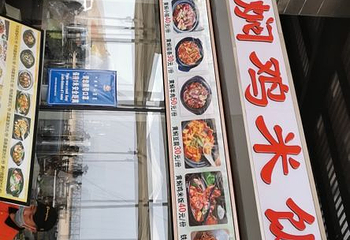 康巴什旅游区第 44 张图片