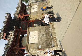 神垕古镇第 28 张图片