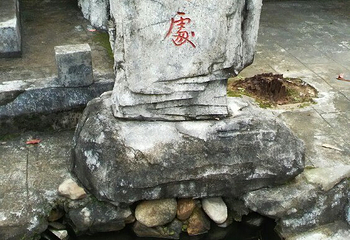 鹰扬关第 6 张图片