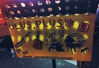 市民广场第 6 张图片