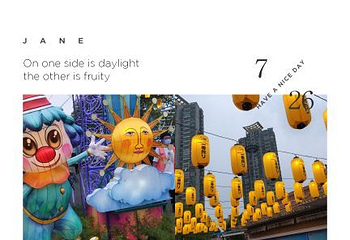 锦江乐园第 34 张图片