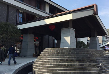 圌山温泉度假区第 35 张图片