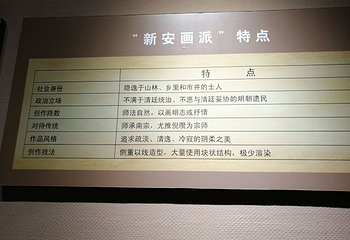 徽州文化园第 13 张图片