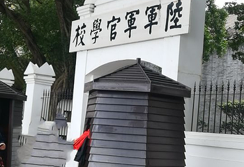 二沙岛广东体育馆第 7 张图片