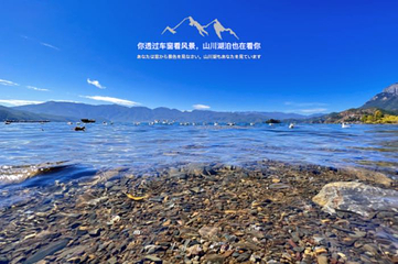 情人滩第 31 张图片
