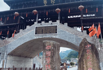 沱江跳岩第 10 张图片