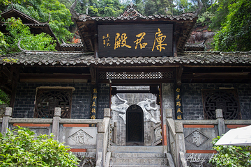 恩施土司城第 26 张图片