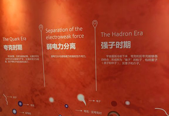 贵阳森林公园第 33 张图片