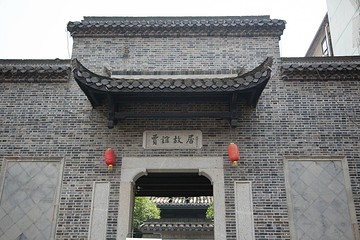 贾谊故宅第 6 张图片