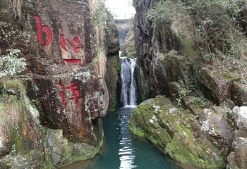 花溪风景区第 20 张图片