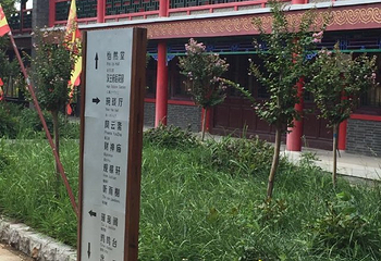 武定府衙景区第 36 张图片