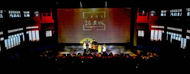 《三秦印象•我的长安城》文旅演艺第 12 张图片