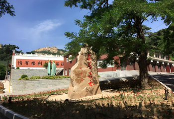 青岩寺风景区第 25 张图片