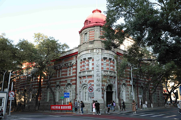 东交民巷使馆建筑群第 2 张图片
