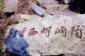 庐山东林大峡谷第 17 张图片
