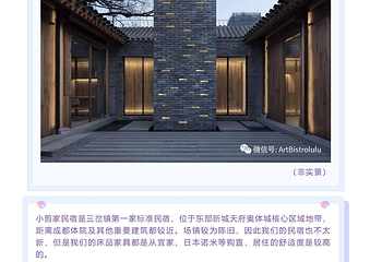 三岔湖景区第 67 张图片