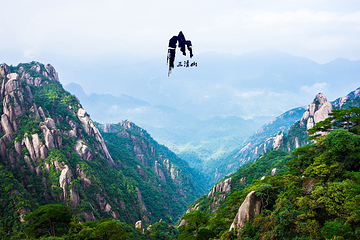 三清山风景区第 8 张图片