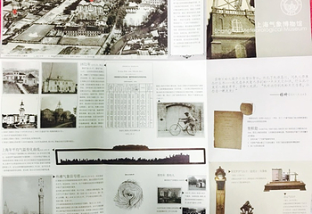 徐家汇观象台(上海气象博物馆)第 6 张图片
