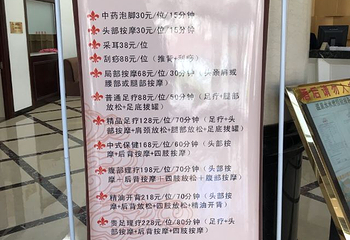 京东第一温泉度假村第 24 张图片
