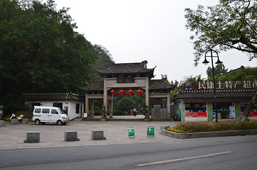 鹳山第 20 张图片