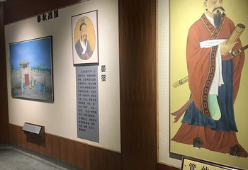 管仲纪念馆第 22 张图片
