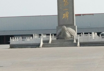 罗庄宝泉寺公园第 15 张图片