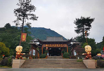 大觉山第 76 张图片