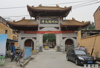 开元寺第 21 张图片